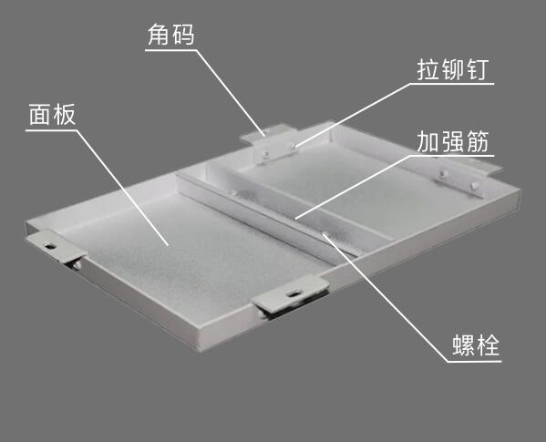 鋁單板幕墻介紹